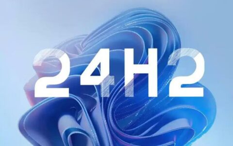 Win11 24H2更新现8.63GB缓存清理难题，微软确认将修复
