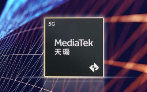 联发科天玑8400处理器曝光，或由小米/Redmi首发