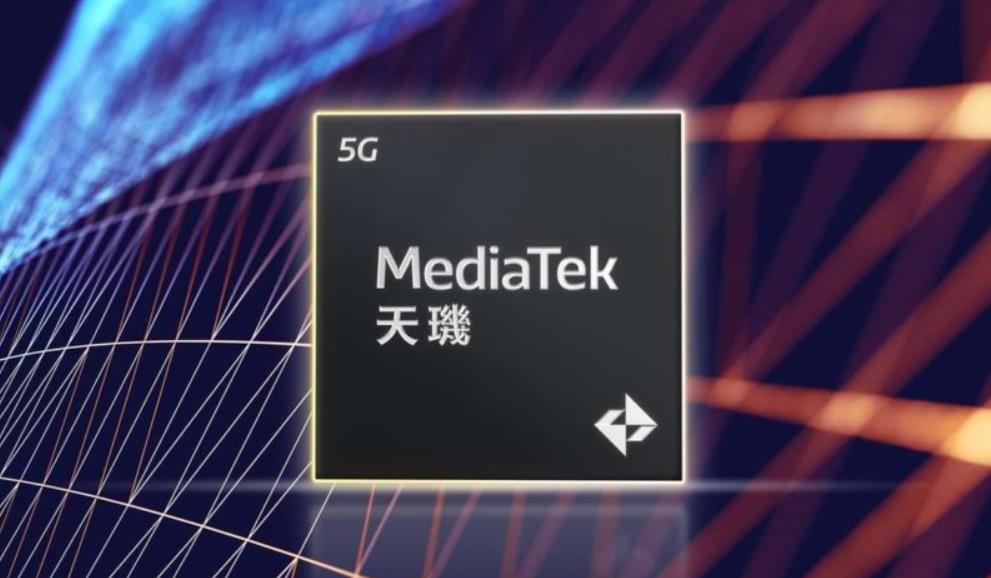 联发科天玑8400处理器曝光，或由小米/Redmi首发