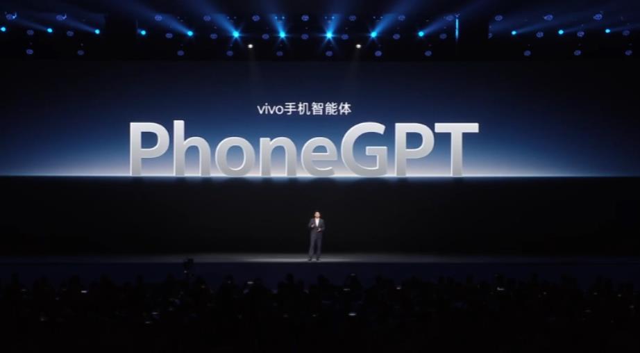vivo发布手机智能体PhoneGPT，实现自动打电话订餐厅功能