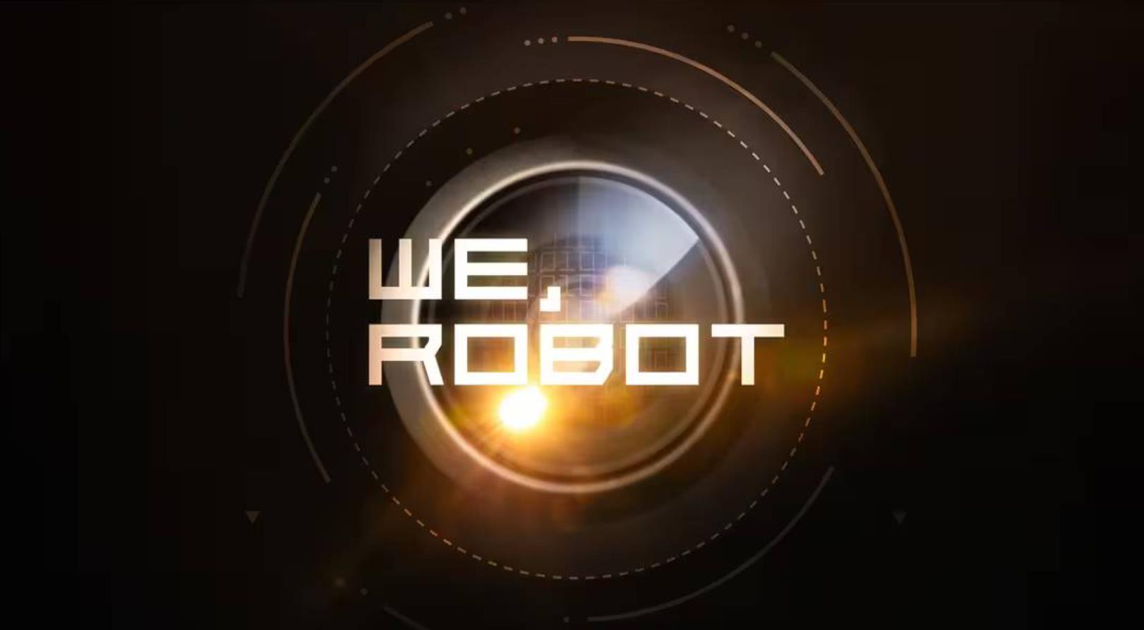 特斯拉“WE, ROBOT”发布会延迟，马斯克称因现场有人突发疾病