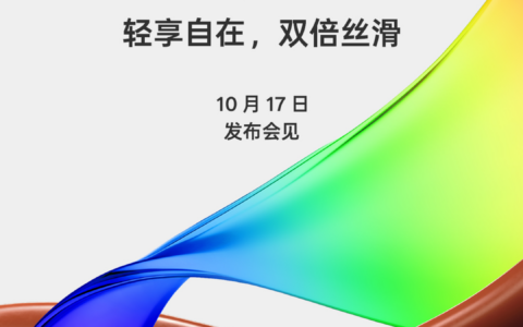 ColorOS 15官宣联动德芙，携手打造双倍丝滑流畅