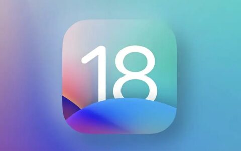 苹果停止签署iOS 18.0，升级用户无法再降级