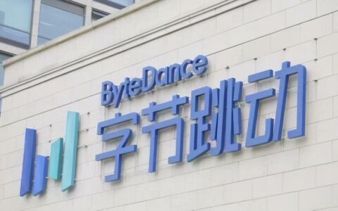 字节跳动马来西亚分公司裁员700余人，转向AI内容审核