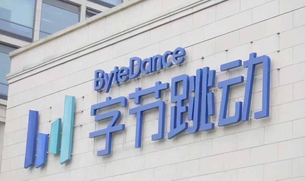 字节跳动马来西亚分公司裁员700余人，转向AI内容审核