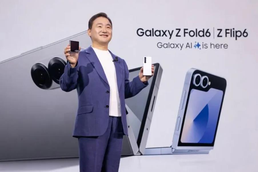 三星计划2024年Town Hall会议：聚焦Galaxy S25系列与AI Vision