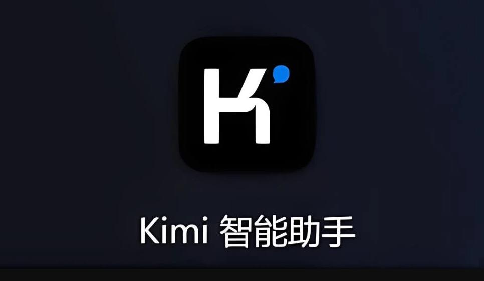Kimi探索版上线：AI自主搜索能力大幅提升，搜索量增10倍