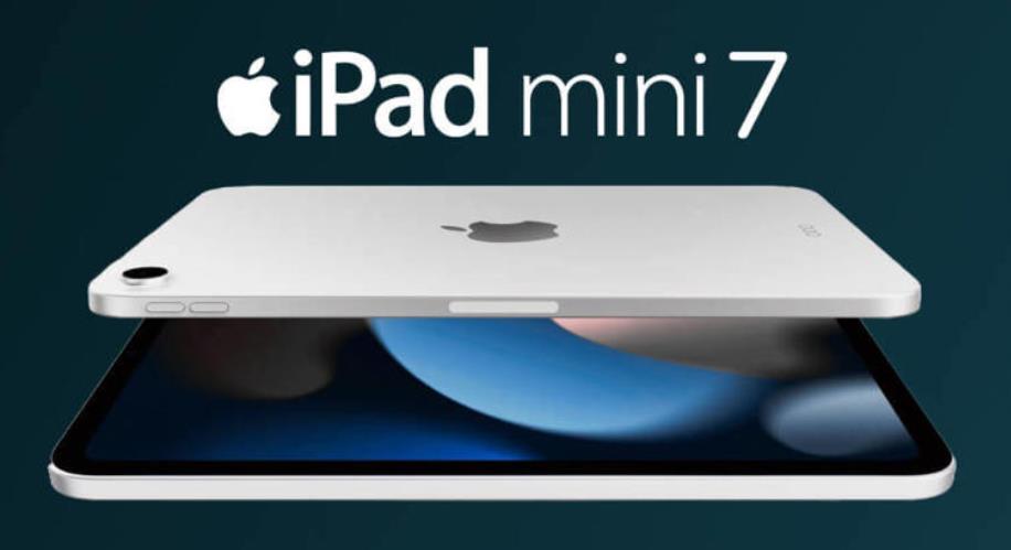 iPad mini 7定档：性能升级，能否再掀小尺寸平板热潮？