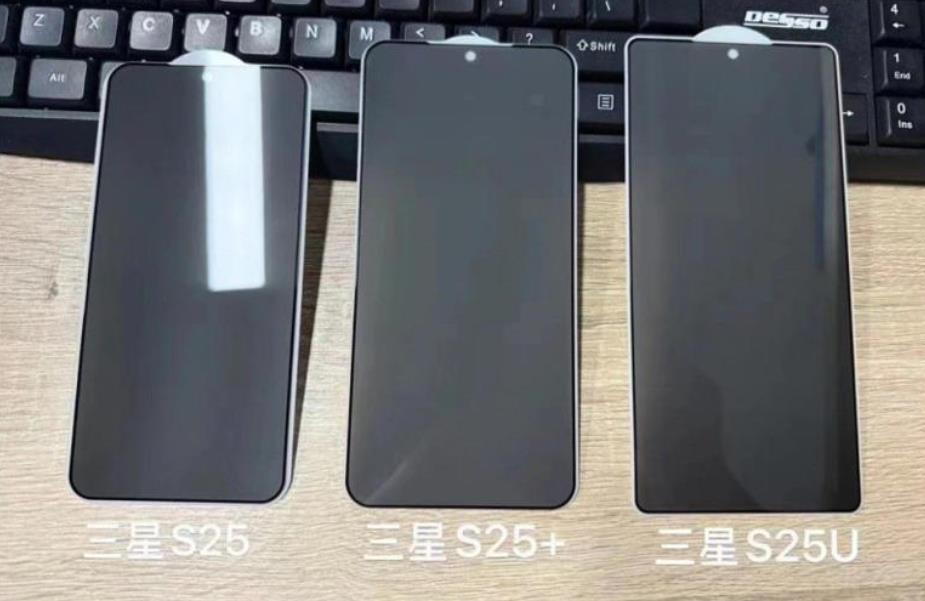 三星Galaxy S25系列传闻：2025年中期目标产量2200万，超薄FE版或将亮相