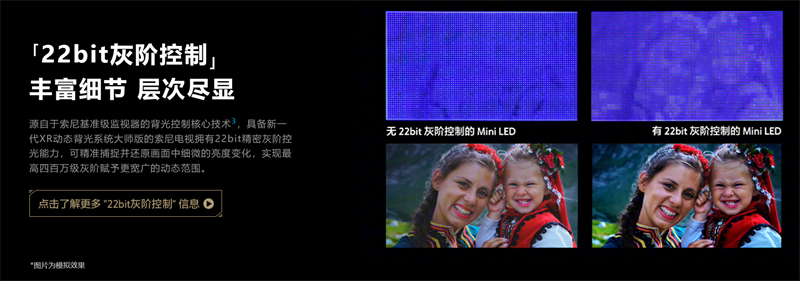 毒液3收官、与索尼电视共探音画之巅
