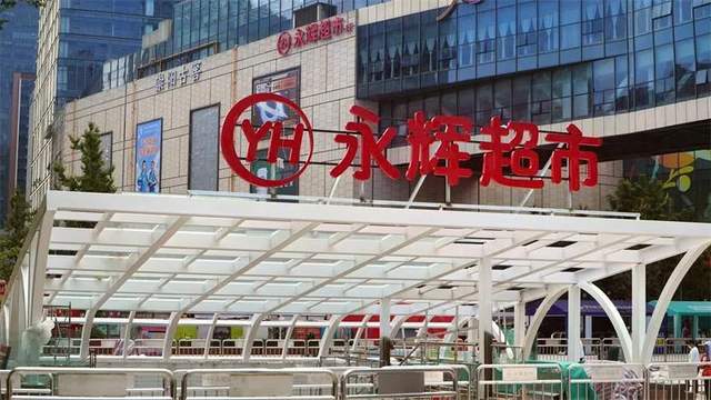 “牛市”中的消费企业：一边跟风投资，一边密集减持