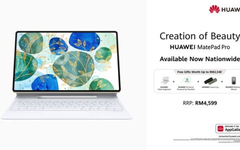 华为 Huawei MatePad Pro 12.2 英寸平板电脑马来西亚发布 售价RM4,599