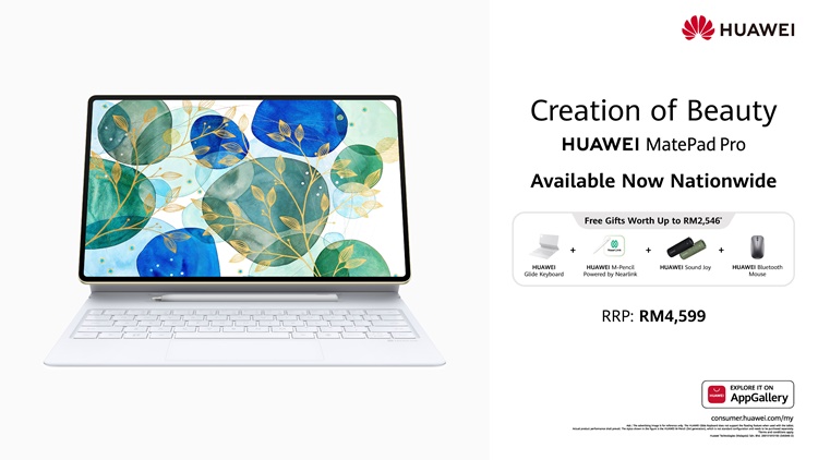 华为 Huawei MatePad Pro 12.2 英寸平板电脑马来西亚发布 售价RM4,599