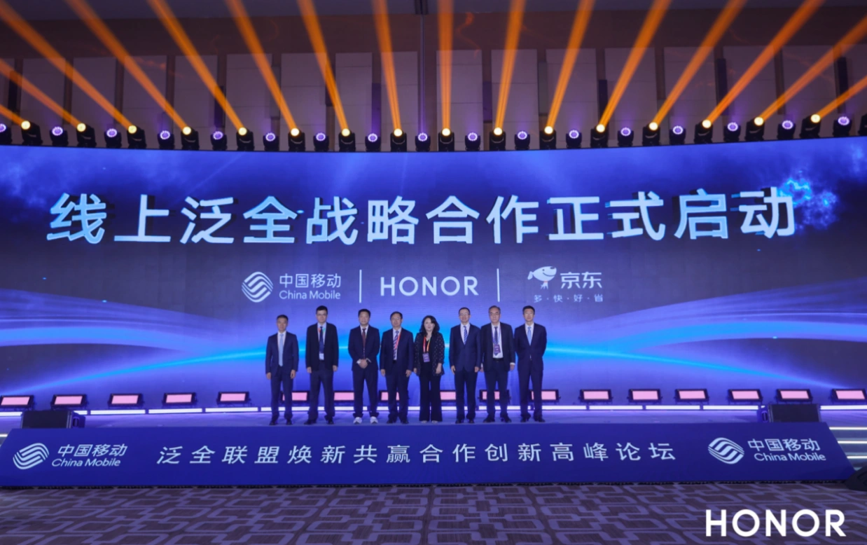 荣耀携手中国移动、京东发布新品荣耀Play9C，共探终端销售模式创新