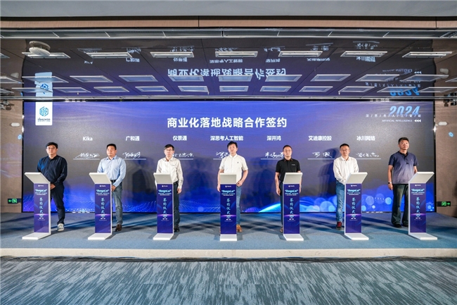 深思考“Dongni.ai”多模态大模型，深耕行业垂直场景，规模化落地