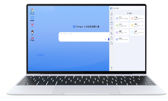 深思考“Dongni.ai”多模态大模型，深耕行业垂直场景，规模化落地