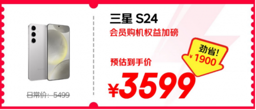 10月14日晚8点京东11.11现货开卖 下单可享政府补贴至高2000元