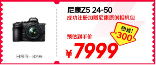 10月14日晚8点京东11.11现货开卖 下单可享政府补贴至高2000元