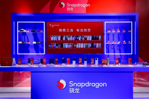 携手伙伴加速5G普及，高通荣获“5G发展特殊贡献奖”