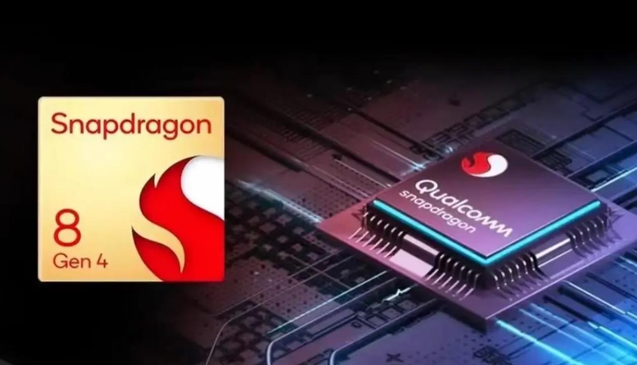郭明錤：高通骁龙8 Gen 4出货量预估大增，市场前景乐观