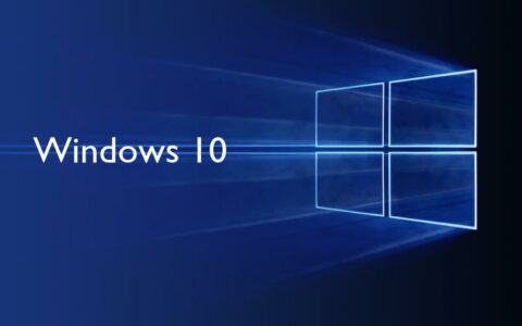 微软将于明年终止Windows 10支持，用户需尽快升级或付费延保