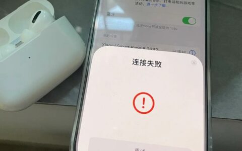 iPhone 16 Pro被曝无法连接华强北耳机，苹果客服回应适配问题