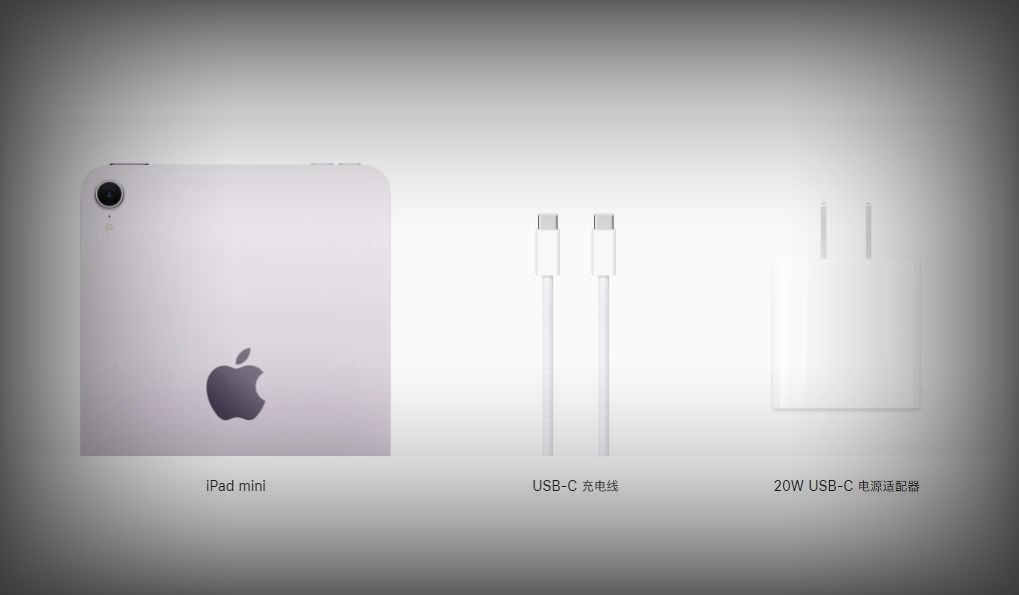 iPad mini 7传闻：欧版取消充电器，仅配USB-C编织线