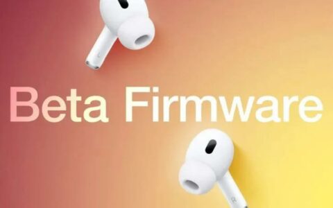 AirPods Pro 2获新固件更新，版本号7B5013d