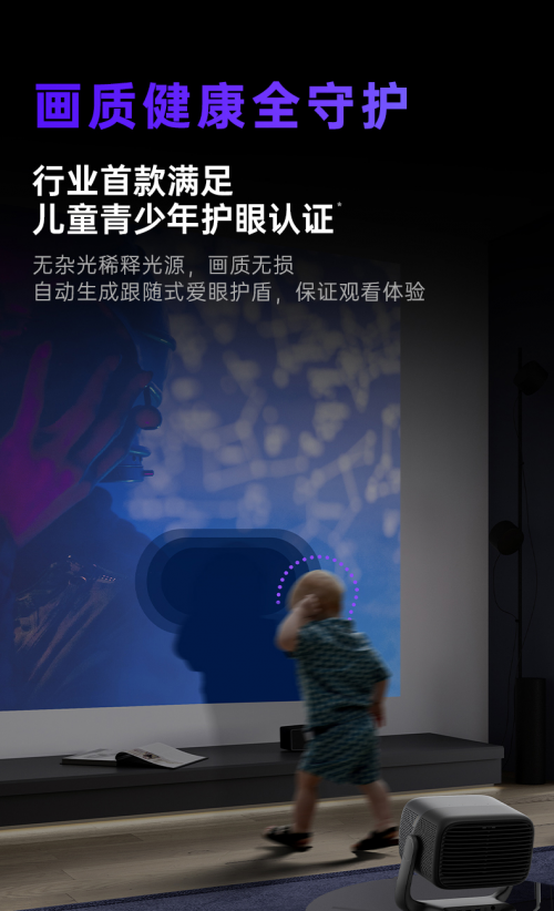 坚果N3 Ultra Max刷新三大上限，家用云台智能投影进入光学变焦新时代