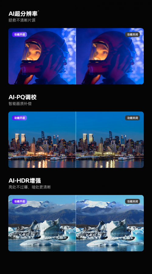 坚果N3 Ultra Max刷新三大上限，家用云台智能投影进入光学变焦新时代