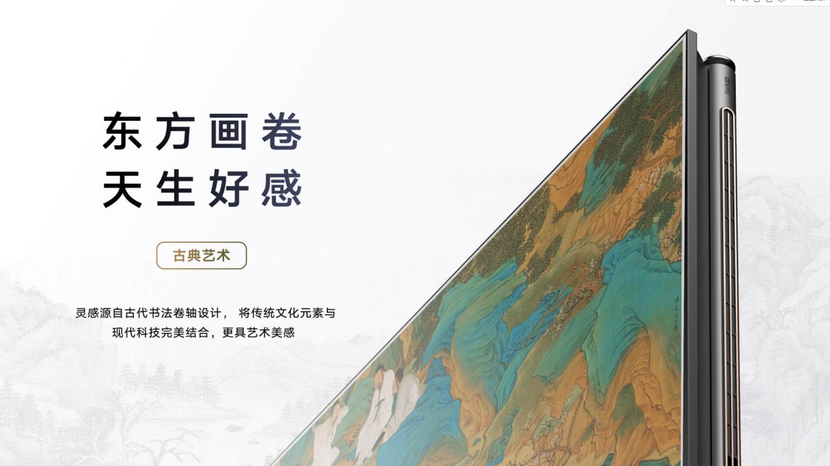 双11如何买到好电视？这五个选购秘诀不可不看