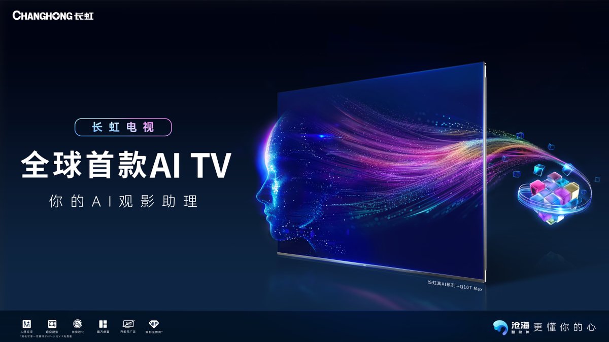 双11如何买到好电视？这五个选购秘诀不可不看