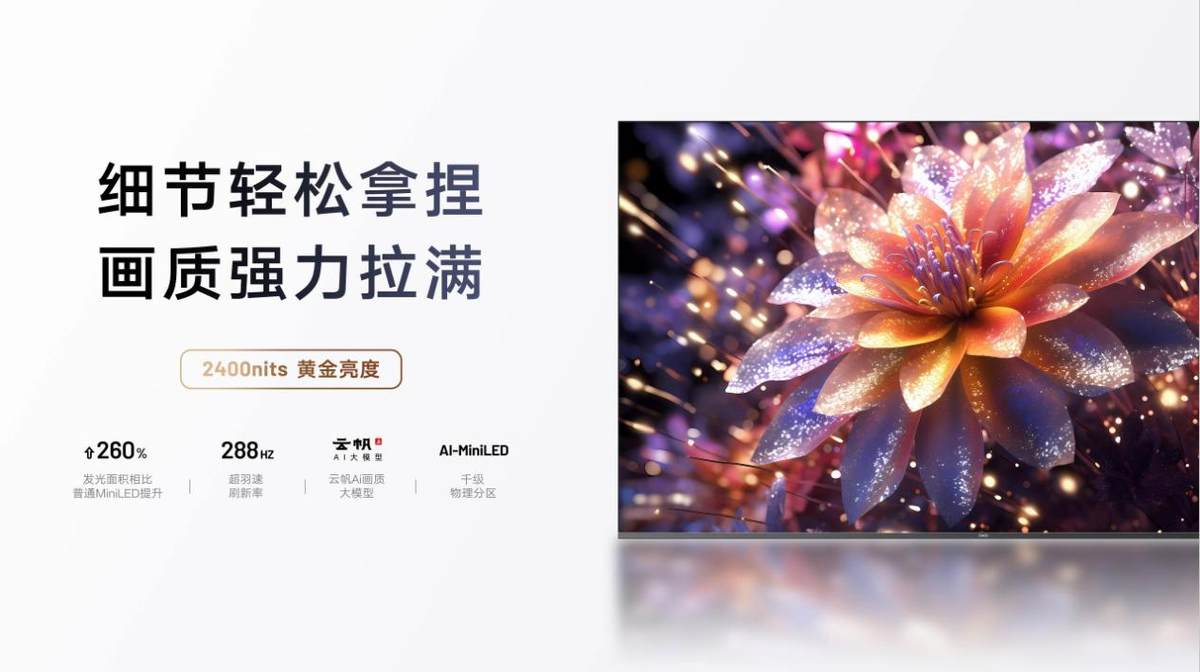 双11如何买到好电视？这五个选购秘诀不可不看