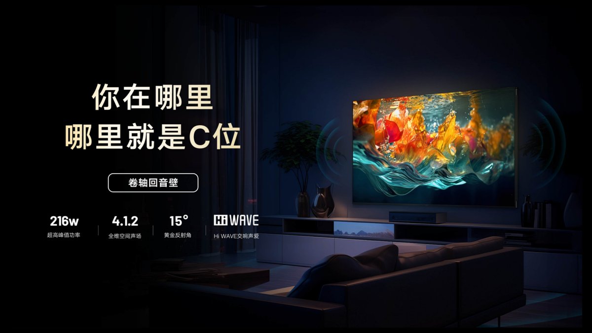双11如何买到好电视？这五个选购秘诀不可不看