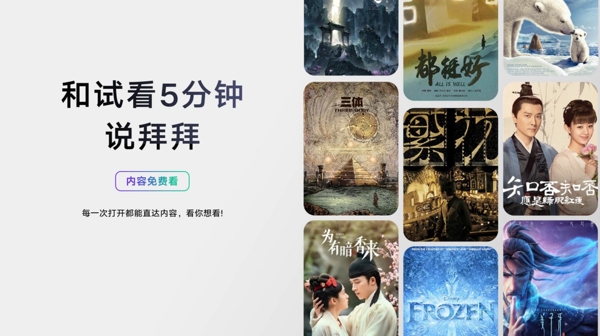 双11如何买到好电视？这五个选购秘诀不可不看