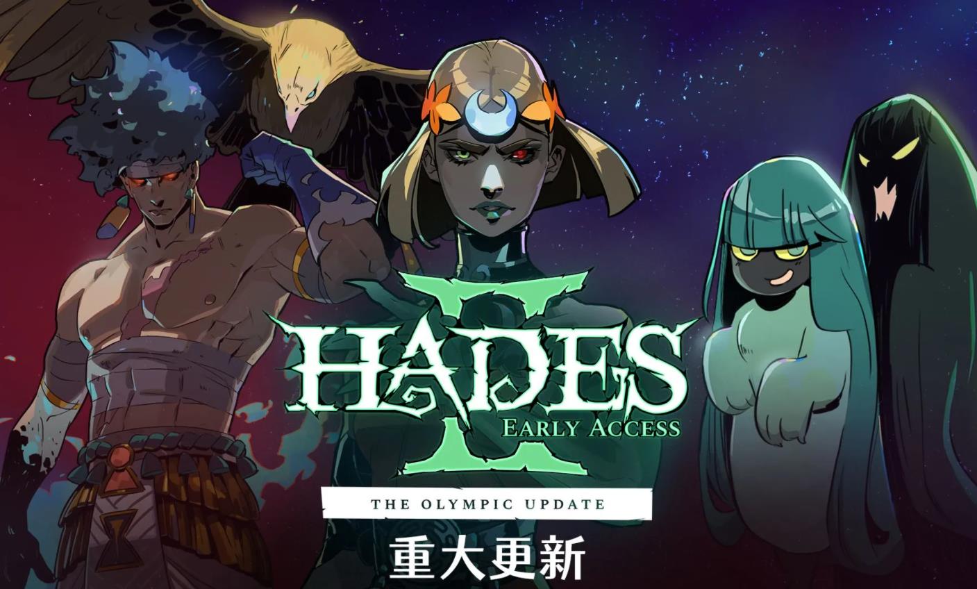 《Hades II》重大更新：苹果M系列Mac玩家迎来福音