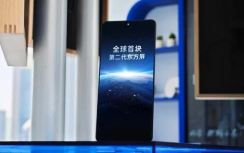 一加13全球首发第二代东方屏：全球首个DisplayMate A++屏