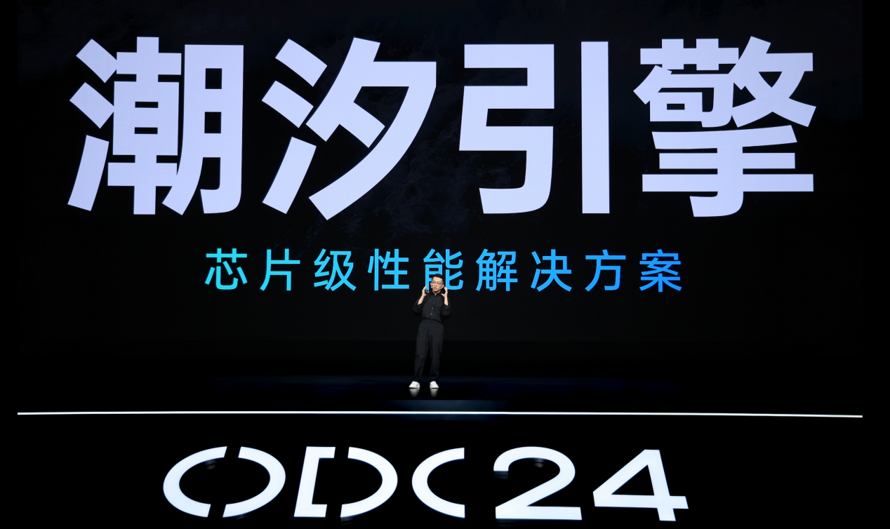 2024 OPPO开发者大会：携手共建人人可参与的AI新世界