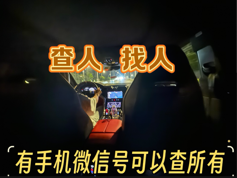一网民因“代骂小三”被抓，抖音发布公告持续打击网暴相关违法犯罪行为