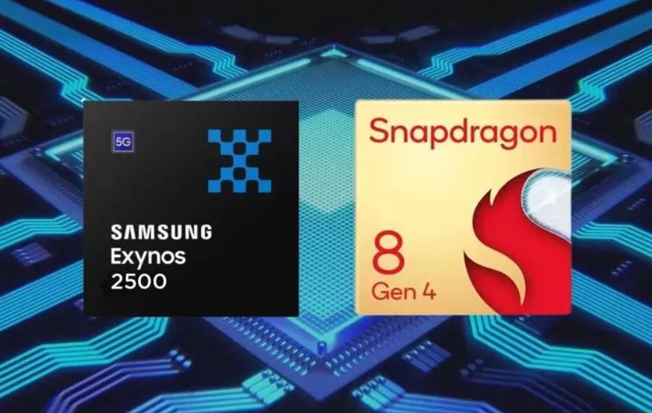 Exynos 2500 vs Snapdragon 8 Gen 4：移动处理器市场的双雄对决