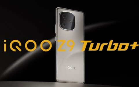 iQOO Z9 Turbo+规格：高性能与长续航的完美结合