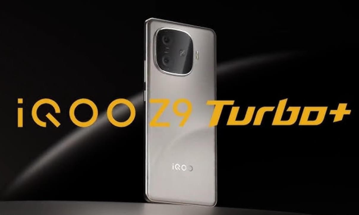 iQOO Z9 Turbo+规格：高性能与长续航的完美结合