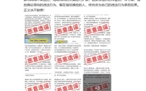 小鹏汽车法务部发声！正义绝不缺席 造谣者终将付出代价