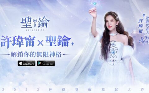 聖鑰奇遇攻略：解锁神格，称霸神域的全面指南