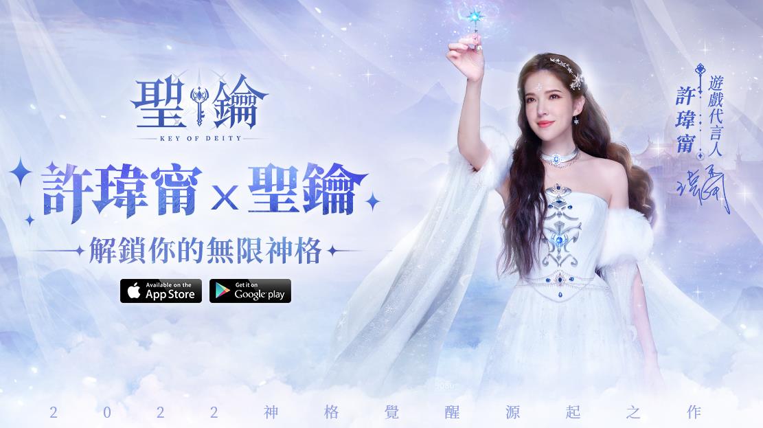 聖鑰奇遇攻略：解锁神格，称霸神域的全面指南