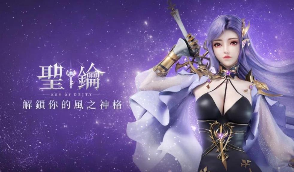 《聖鑰》天才厨神的烹饪之旅与攻略指南