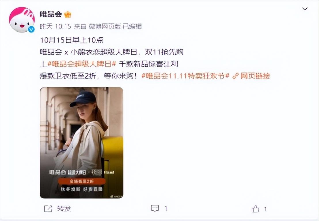 大众需要怎样的双11？今年或许是最佳答案