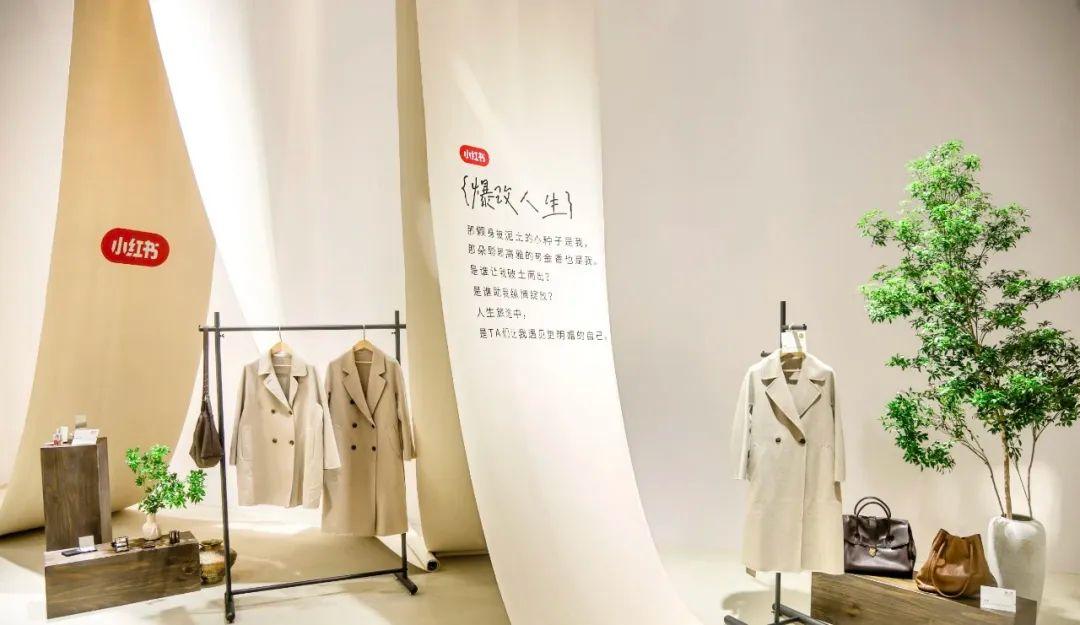 中小品牌小红书“生存”指南