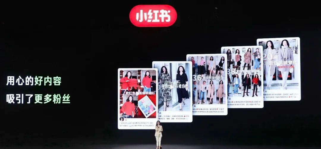中小品牌小红书“生存”指南