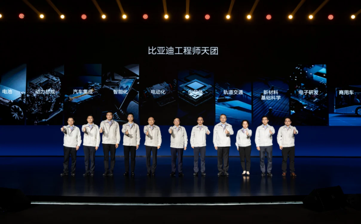 比亚迪与《黑神话：悟空》达成全球战略合作   携手书写中国神话